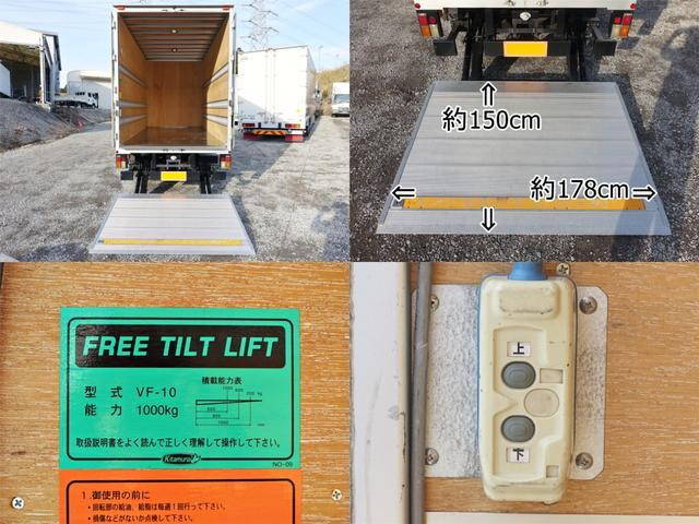 日産アトラスアルミバン小型（2t・3t）[写真09]