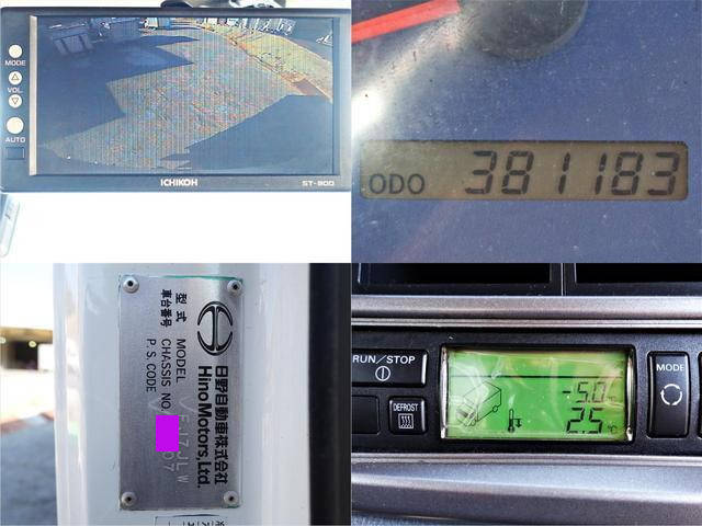 日野レンジャー冷蔵冷凍ウイング増トン（6t・8t）[写真14]