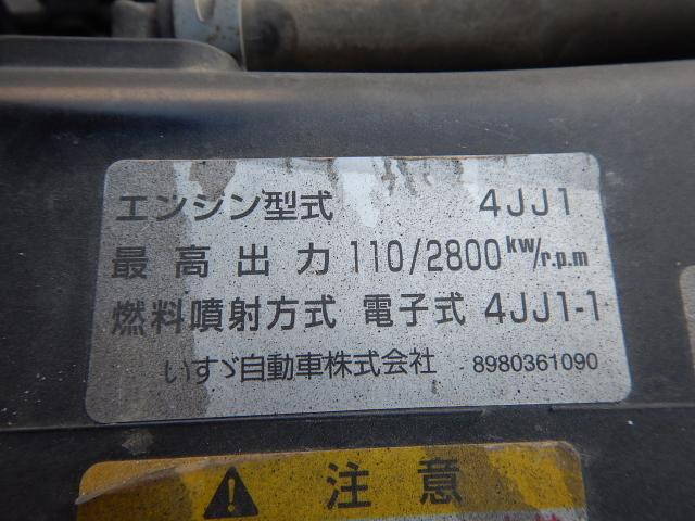 いすゞエルフダンプ小型（2t・3t）[写真14]