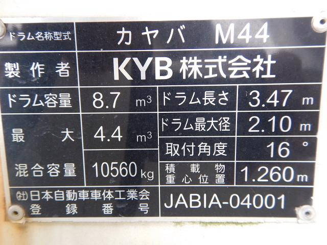 日野プロフィアミキサー車（コンクリートミキサー）大型（10t）[写真22]