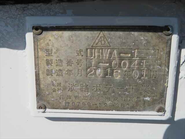 UDトラックスクオンセルフローダー大型（10t）[写真14]