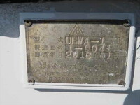 UDトラックスクオンセルフローダー大型（10t）[写真15]