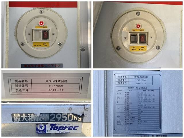 三菱ふそうキャンター冷凍車（冷蔵車）小型（2t・3t）[写真20]