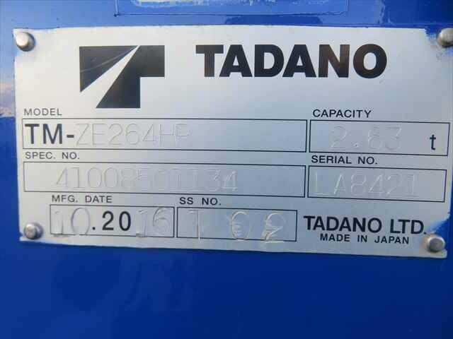 日野デュトロクレーン4段小型（2t・3t）[写真22]