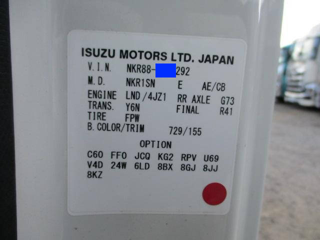 いすゞエルフダンプ小型（2t・3t）[写真25]