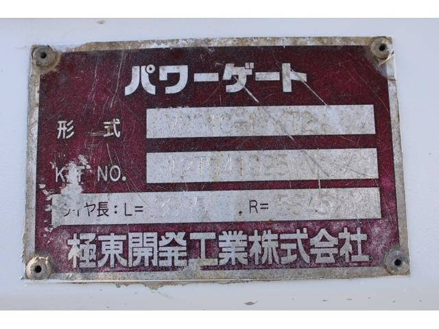 トヨタダイナ平ボディ小型（2t・3t）[写真13]