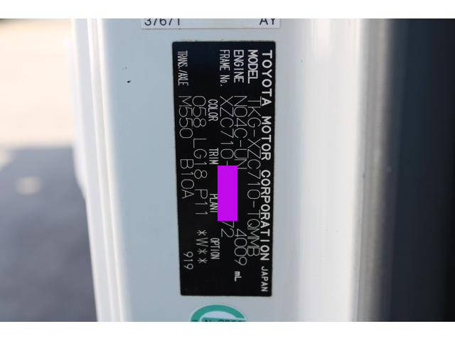 トヨタダイナ平ボディ小型（2t・3t）[写真39]