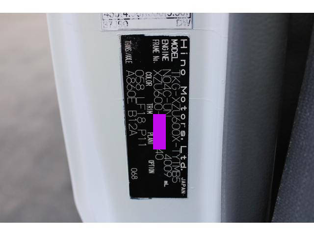 日野デュトロパッカー車（塵芥車）小型（2t・3t）[写真38]