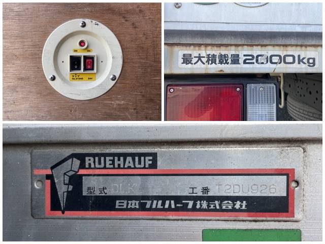いすゞエルフアルミバン小型（2t・3t）[写真18]