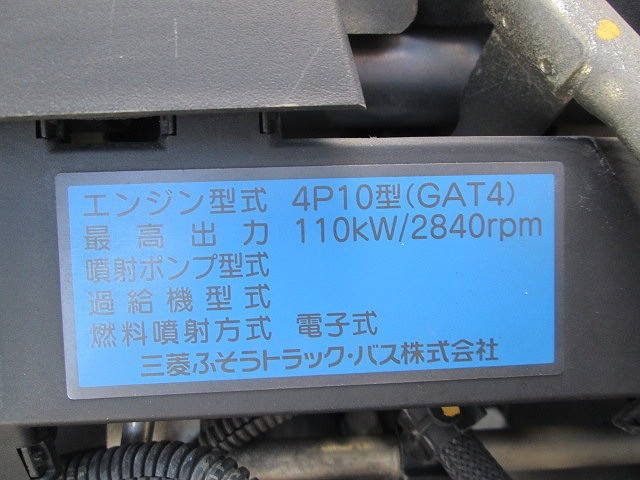 三菱ふそうキャンターアルミウイング小型（2t・3t）[写真24]