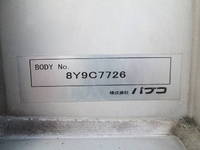 三菱ふそうキャンターアルミウイング小型（2t・3t）[写真26]