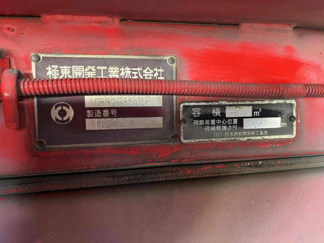 日野デュトロパッカー車（塵芥車）小型（2t・3t）[写真25]