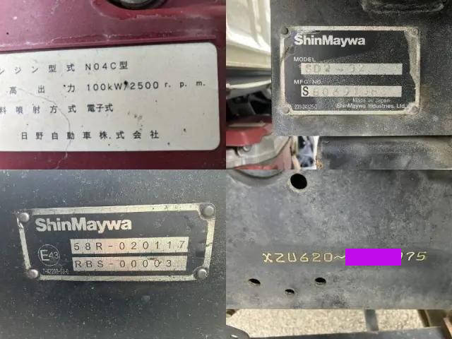 日野デュトロローダーダンプ小型（2t・3t）[写真18]