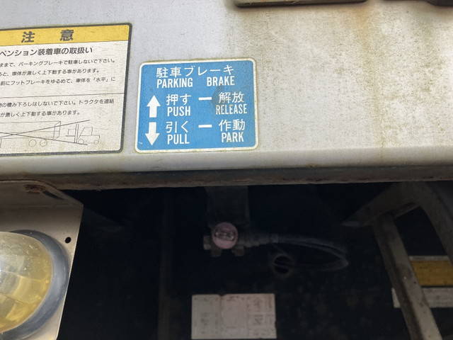 日本トレクスその他の車種ウイングトレーラー大型（10t）[写真21]