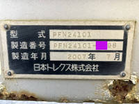 日本トレクスその他の車種ウイングトレーラー大型（10t）[写真38]