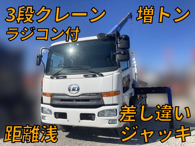 UDトラックスコンドルクレーン3段増トン（6t・8t）QKG-PK39LH [写真01]