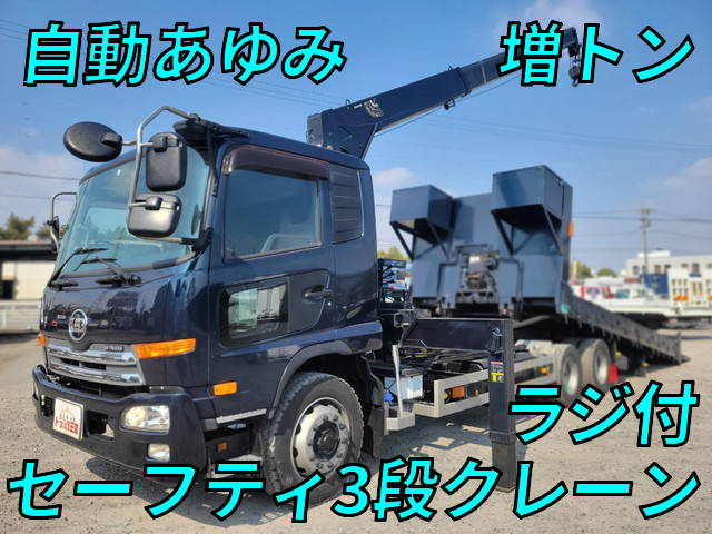 UDトラックスコンドルセーフティクレーン3段増トン（6t・8t）LDG-PW39L [写真01]