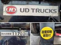 UDトラックスコンドルセーフティクレーン3段増トン（6t・8t）[写真12]