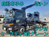 UDトラックスコンドルセーフティクレーン3段増トン（6t・8t）[写真01]