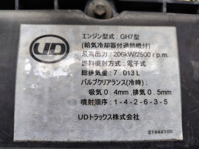 UDトラックスコンドルセーフティクレーン3段増トン（6t・8t）[写真34]