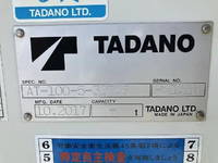 日野デュトロ高所作業車小型（2t・3t）[写真15]