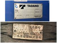 いすゞフォワードクレーン4段中型（4t）[写真23]