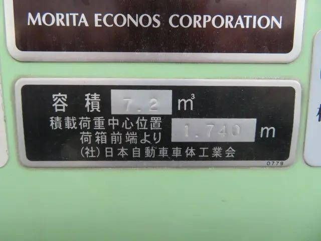いすゞエルフパッカー車（塵芥車）小型（2t・3t）[写真33]
