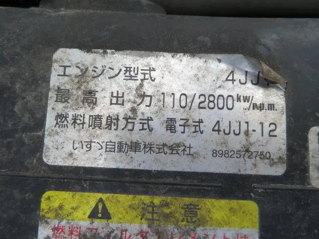 いすゞエルフパッカー車（塵芥車）小型（2t・3t）[写真37]