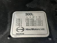 日野プロフィアアルミウイング大型（10t）[写真19]