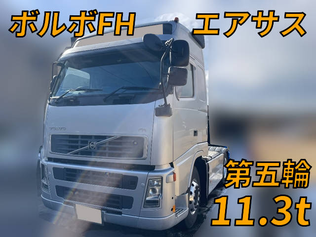 ボルボボルボFHトレーラーヘッド（トラクターヘッド）大型（10t）[写真01]