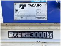 日野デュトロクレーン4段小型（2t・3t）[写真22]