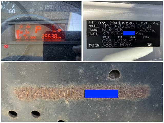 日野デュトロクレーン4段小型（2t・3t）[写真40]