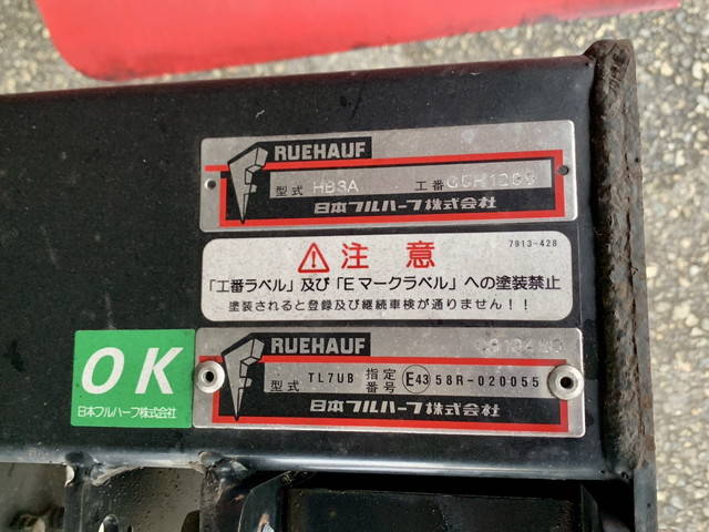 UDトラックスコンドルアルミウイング中型（4t）[写真33]