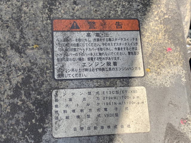 日野プロフィアアルミウイング大型（10t）[写真24]