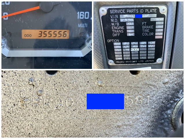 いすゞフォワードアルミブロック中型（4t）[写真39]