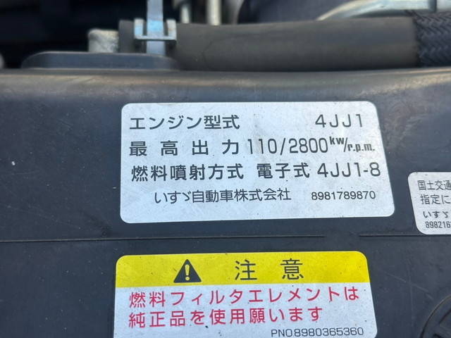 いすゞエルフ平ボディ小型（2t・3t）[写真14]