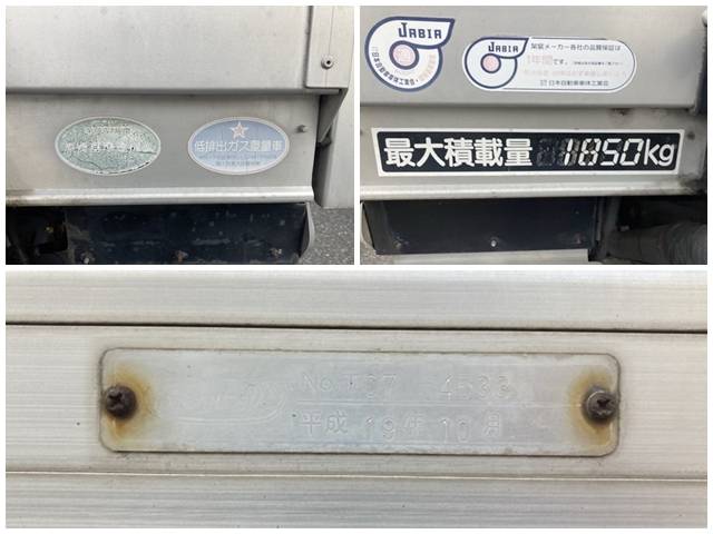いすゞエルフアルミバン小型（2t・3t）[写真12]