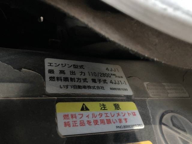 いすゞエルフアルミバン小型（2t・3t）[写真23]