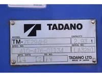 いすゞエルフクレーン4段小型（2t・3t）[写真12]