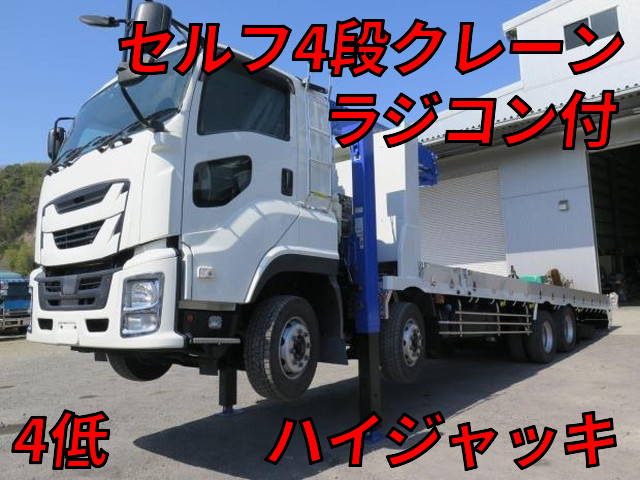 いすゞギガセルフクレーン4段2016年(平成28年)QKG-CYJ77B