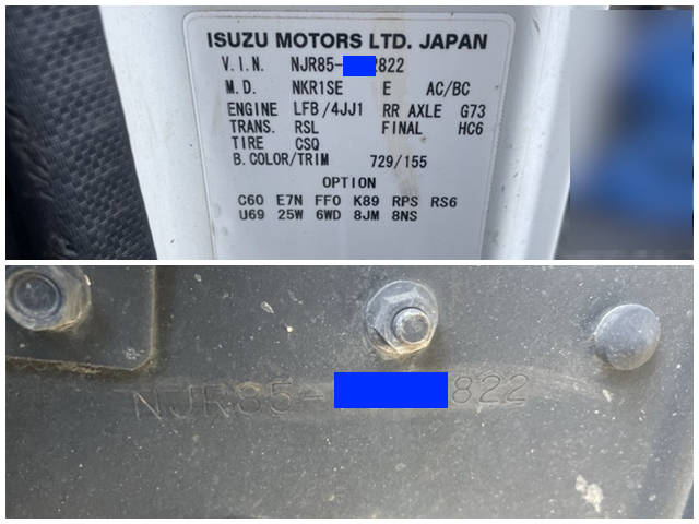 いすゞエルフ平ボディ小型（2t・3t）[写真38]