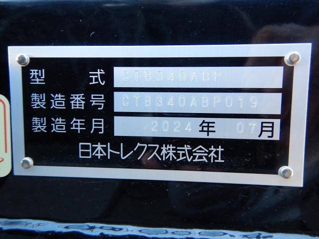 日本トレクスその他の車種海コントレーラー大型（10t）[写真25]