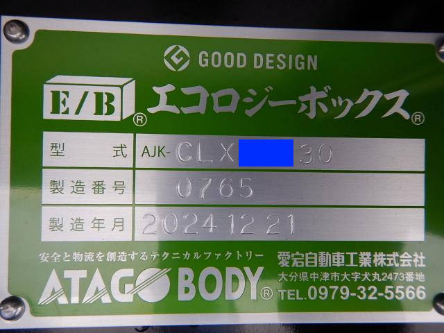 日本トレクスその他の車種海コントレーラー大型（10t）[写真26]