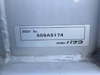 日野プロフィアパネルウイング大型（10t）[写真14]