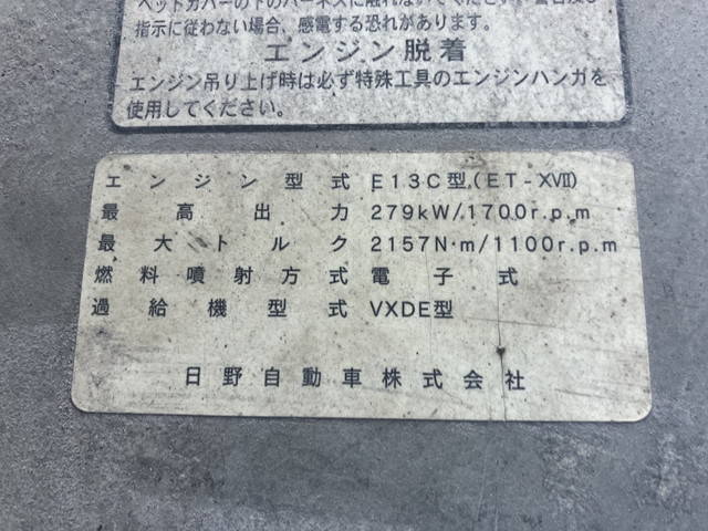 日野プロフィアパネルウイング大型（10t）[写真23]