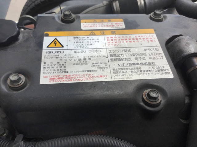 いすゞフォワードアルミウイング中型（4t）[写真19]