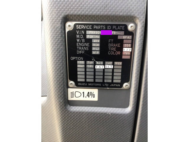 いすゞフォワードアルミウイング中型（4t）[写真25]
