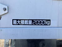いすゞエルフ冷凍車（冷蔵車）小型（2t・3t）[写真19]