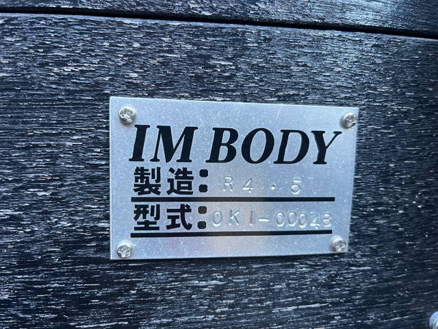 いすゞその他の車種セルフクレーン4段増トン（6t・8t）[写真12]