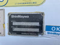 三菱ふそうスーパーグレートトレーラーヘッド（トラクターヘッド）大型（10t）[写真13]